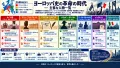 革命の時代：絶対王政を揺るがした主導者