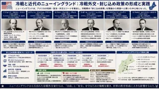 智謀と冷徹さでベトナム介入を主導した「最高に聡明な」最高補佐官