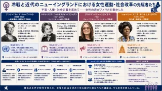 主婦の「名前のない病」を告発し女性解放の扉を開いた革命家