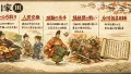 東海に覇を唱えた名門・今川氏