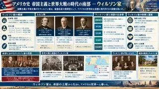 病床の大統領を護り「秘密の政務代行」を務めたファーストレディ