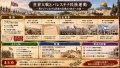 世界大戦期のパレスチナ民族運動